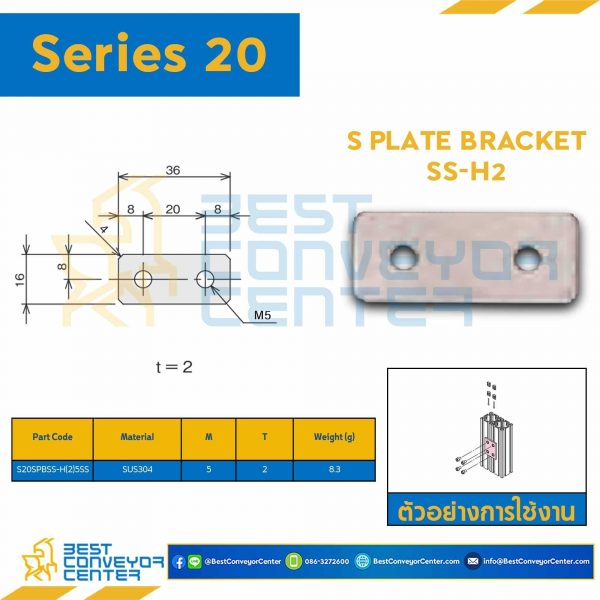 S20SPB-SSH2-5SS S PLATE BRACKET SS-H2 : Series 20 SUS304 M5