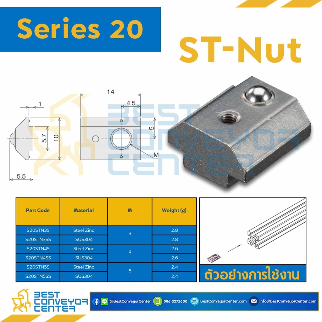 S20STN3S ; ST NUT STOPPER : Series 20 Steel Zinc M3