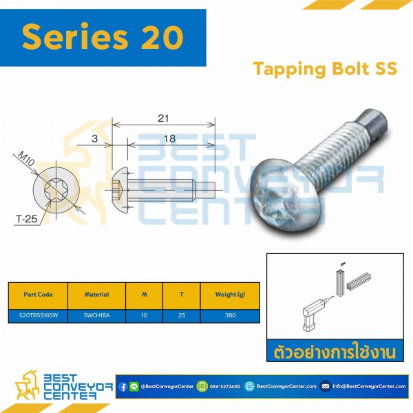 S20TB-SS-10SW TAPPING BOLT SS : Series 20 SWCH18A M10