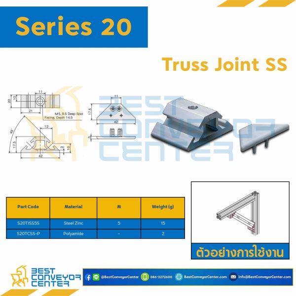 S20TJ-SS-S5 TRUSS JOINT SS : Series 20 Steel Zinc M5