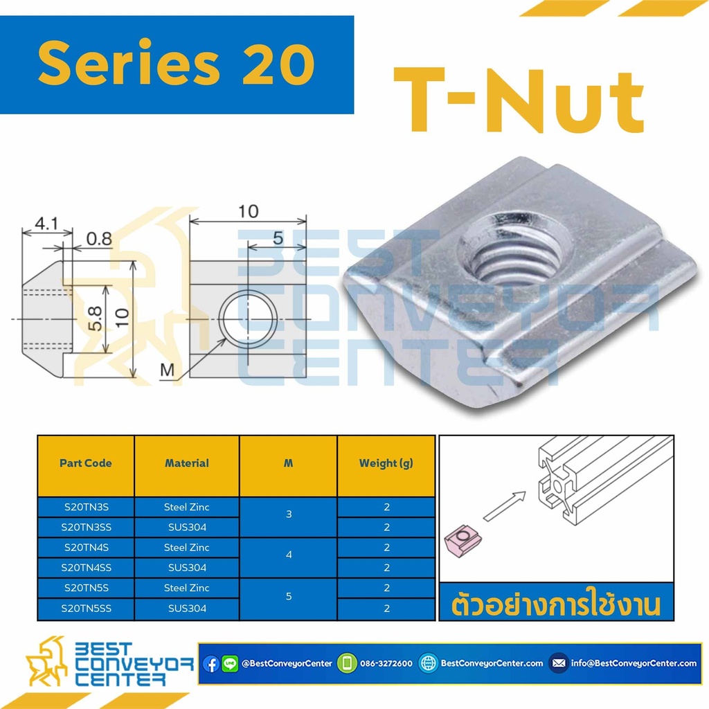 S20TN3S ; T NUT Series 20 Steel Zinc M3