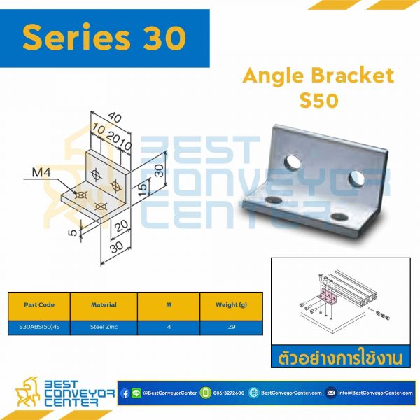 S30AB-S50-4S ANGLE BRACKET S50 : Series 30 Steel Zinc M4