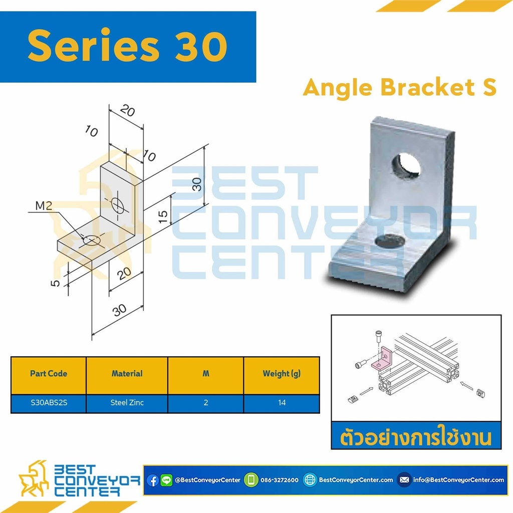 S30ABS2SANGLE BRACKET S : Series 30 Steel Zinc M2