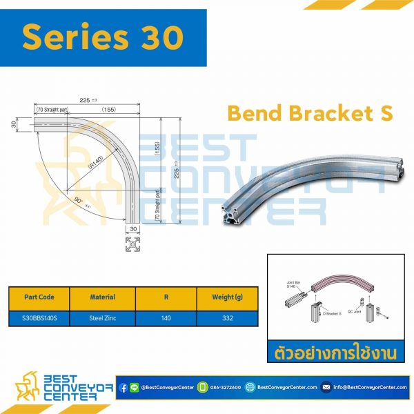 S30BBS140S BEND BRACKET S : Series 30 Steel Zinc R140