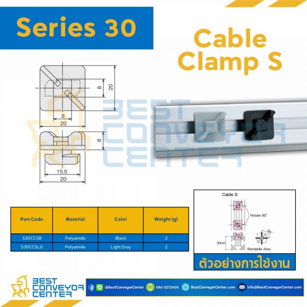 S30CCSLG CABLE CLAMP S : Series 30 Polyamide Light Gray