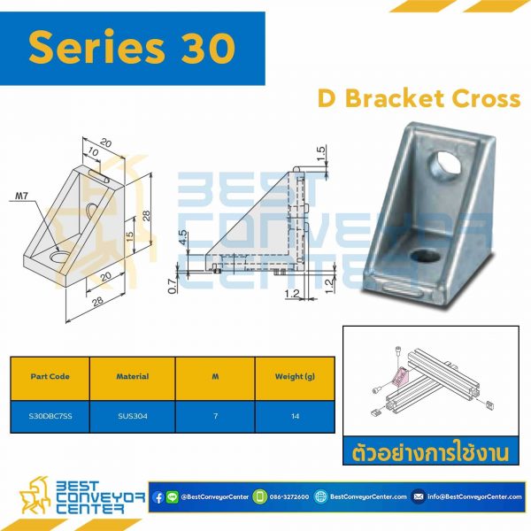 S30DBC7SS D BRACKET CROSS S : Series 30 SUS304 M7