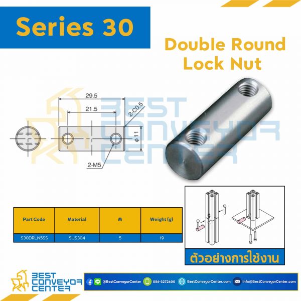 S30DRLN-S30-5SS DOUBLE ROUND LOCK NUT S30 : Series 30 SUS304 M5