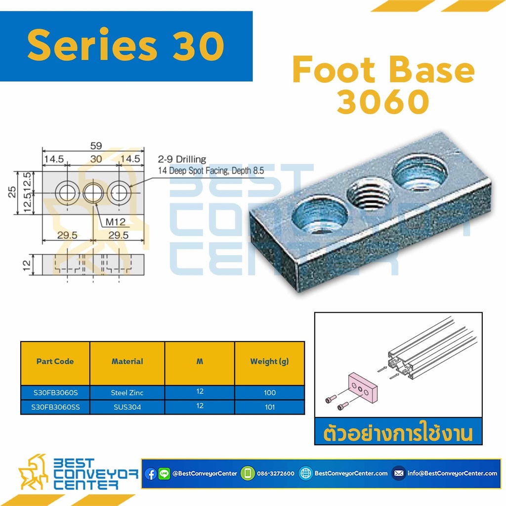 S30FB3060S ; FOOT BASE 3060 : Series 30 Steel Zinc M12