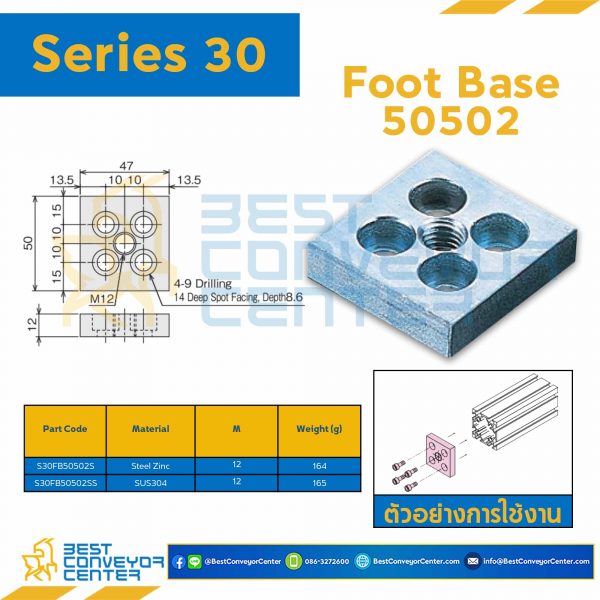 S30FB50502SS FOOT BASE 50502S : Series 30 SUS304 M12