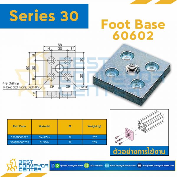 S30FB60602SS FOOT BASE 60602S : Series 30 SUS304 M16