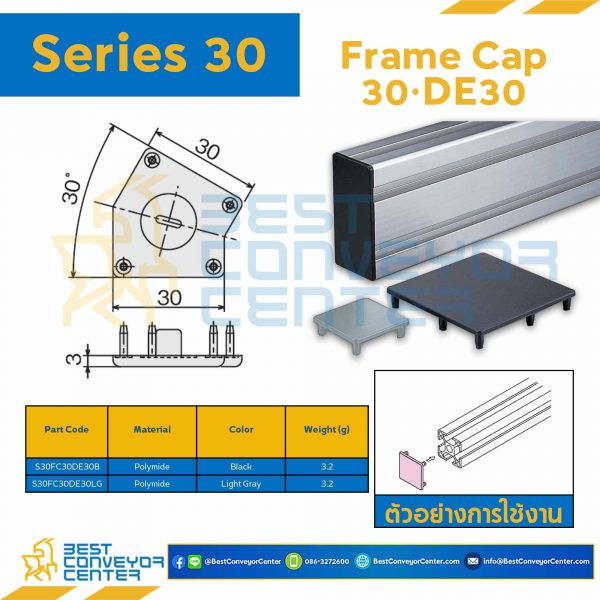 S30FC30DE30LG FRAME CAP 30-DE30 : Series 30 Polyamide Light Gray