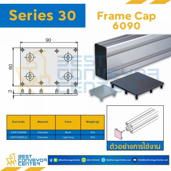 S30FC6090LG FRAME CAP 6090 : Series 30 Polyamide Light Gray