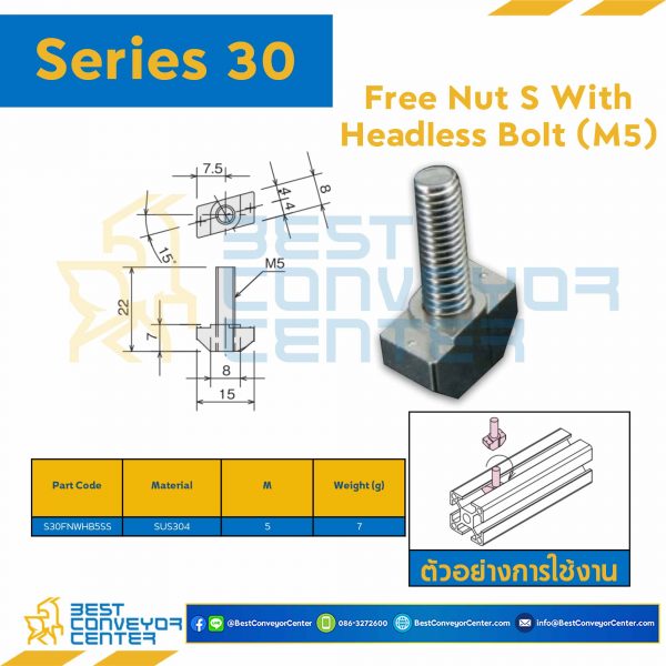 S30FNWHB-5SS FREE NUT S WITH HEADLESS BOLT S : Series 30 SUS304 M5