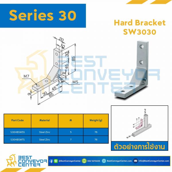 S30HB-SW3030-5S HARD BRACKET SW3030 : Series 30 Steel Zinc M5