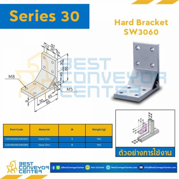 S30HB-SW3060-8S HARD BRACKET SW3060 : Series 30 Steel Zinc M8