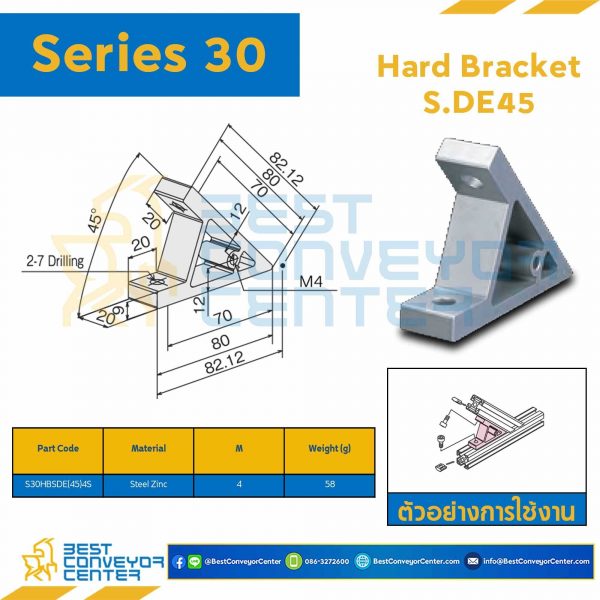 S30HBS-DE45-4S HARD BRACKET S.DE45 : Series 30 Steel Zinc M4