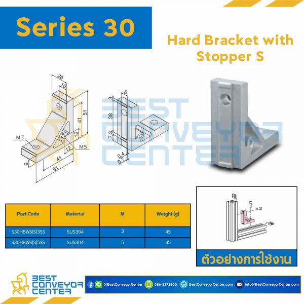 S30HBWS-S-3SS HARD BRACKET WITH STOPPER S : Series 30 SUS304 M3