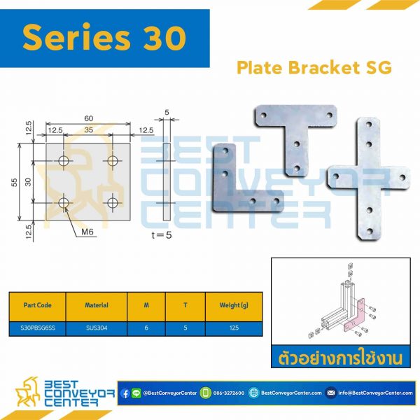 S30PB-SG-6SS PLATE BRACKET SG : Series 30 SUS304 M6