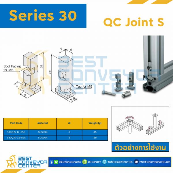 S30QJS-12-5SS QC JOINT S : Series 30 SUS304 M5 ยาว 12 mm.