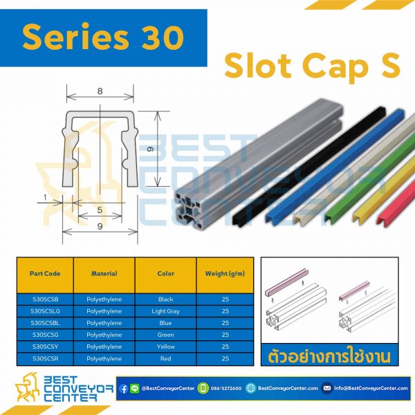 S30SCSBL SLOT CAP S : Series 30 Polyethylene Blue