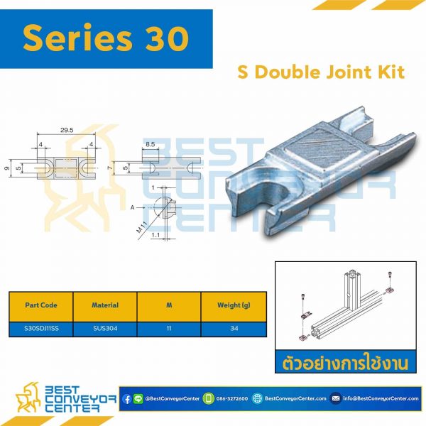 S30SDJ11SS S DOUBLE JOINT KIT : Series 30 SUS304 M11