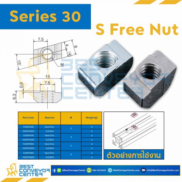 S30SFN3S S FREE NUT S : Series 30 Steel Zinc M3