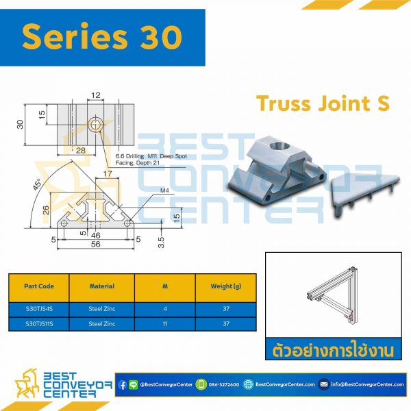 S30TJS11S TRUSS JOINT S : Series 30 Steel Zinc M11