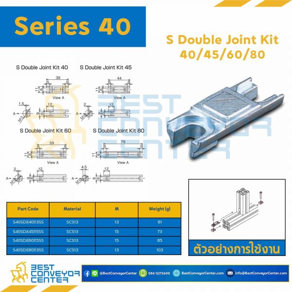 S40-SDJK-40-13SS S DOUBLE JOINT KIT 40 : Series 40 Stainless (SCS13) M13