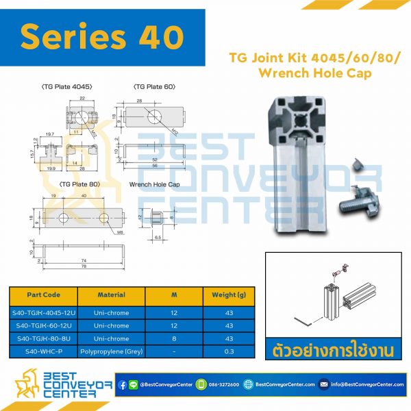 S40-TGJK-60-12U TG JOINT KIT 60 : Series 40 Uni-chrome M12