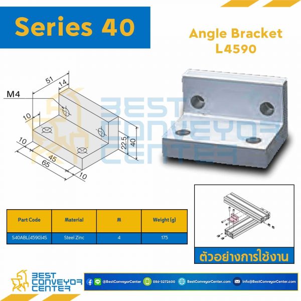 S40AB-L4590-4S ANGLE BRACKET L4590 : Series 40 Steel Zinc M4