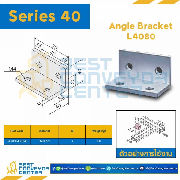 S40ABH-L40-2S ANGLE BRACKET L4080 : Series 40 Steel Zinc M4