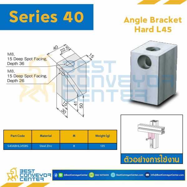 S40ABH-L45-8S ANGLE BRACKET HARD L45 : Series 40 Steel Zinc M8