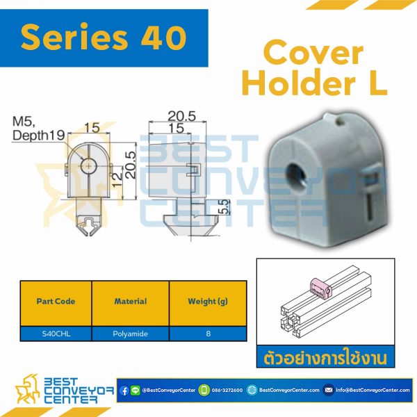 S40CHL COVER HOLDER L : Series 40 Polyamide