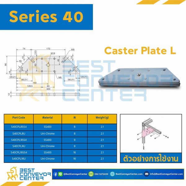 S40CPL-8U CASTER PLATE L : Series 40 Uni-Chrome M8