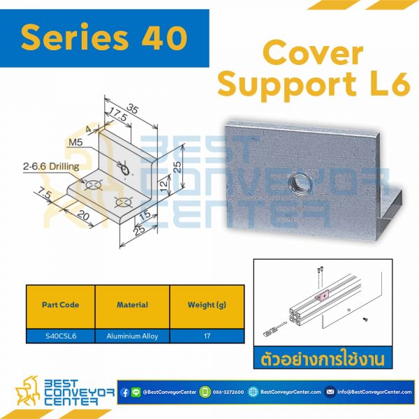 S40CSL6 COVER SUPPORT L6 : Series 40 Aluminium Alloy