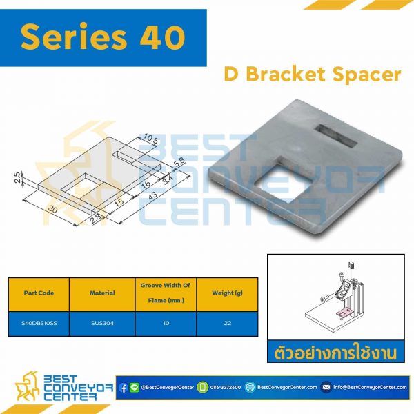 S40DBSL-10SS D BRACKET SPACER L : Series 40 SUS304 M10