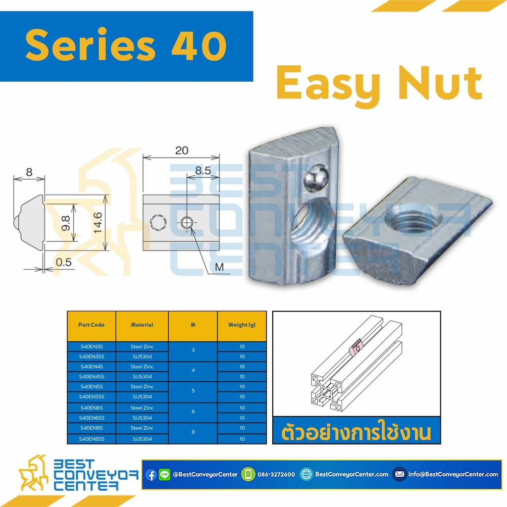 S40EN8SS EASY NUT L : Series 40 SUS304 M8