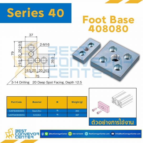 S40FB4080S FOOT BASE : Series 40 Steel Zinc M16