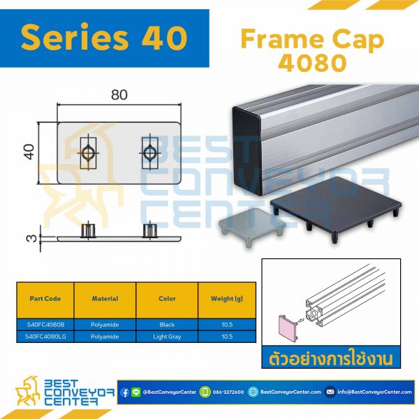 S40FC-4080-LG FRAME CAP 4080 : Series 40 Polyamide Light Gray