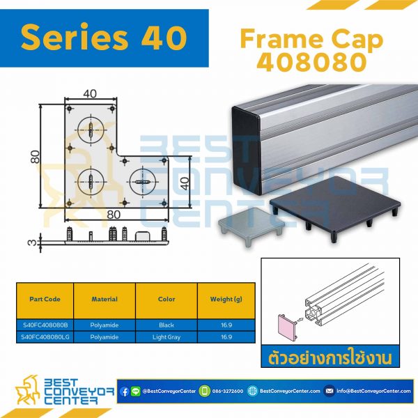 S40FC-408080-B FRAME CAP 40∙80∙80 : Series 40 Polyamide Black