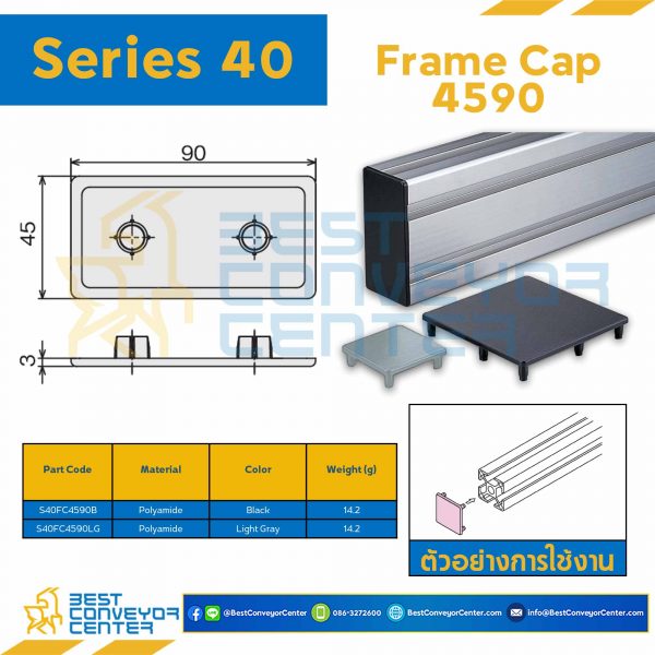 S40FC-4590-B FRAME CAP 4590 : Series 40 Polyamide Black