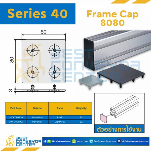 S40FC-8080-LG FRAME CAP 8080 : Series 40 Polyamide Light Gray