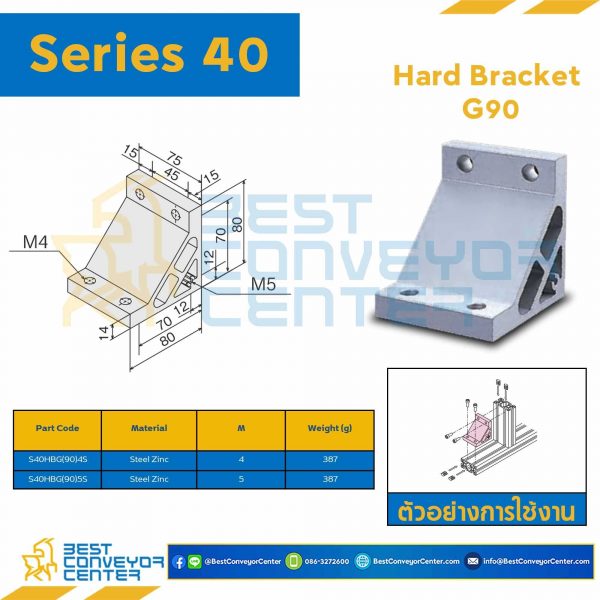 S40HB-G90-5S HARD BRACKET G90 : Series 40 Steel Zinc M5