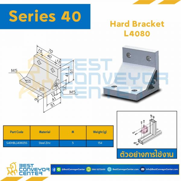 S40HB-L4080-5S HARD BRACKET L4080 : Series 40 Steel Zinc M5