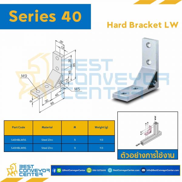 S40HB-LG-5S HARD BRACKET LG : Series 40 Steel Zinc M5