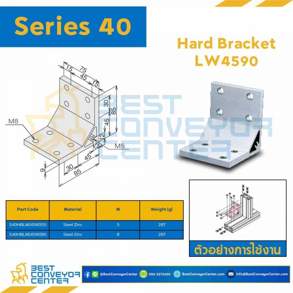 S40HB-LW4590-5S HARD BRACKET LW4590 : Series 40 Steel Zinc M5