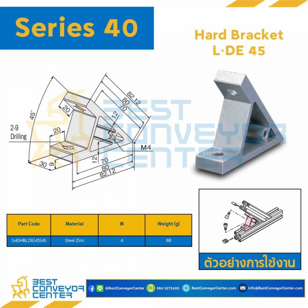 S40HBL-DE45-4S HARD BRACKET L∙DE 45 : Series 40 Steel Zinc M4