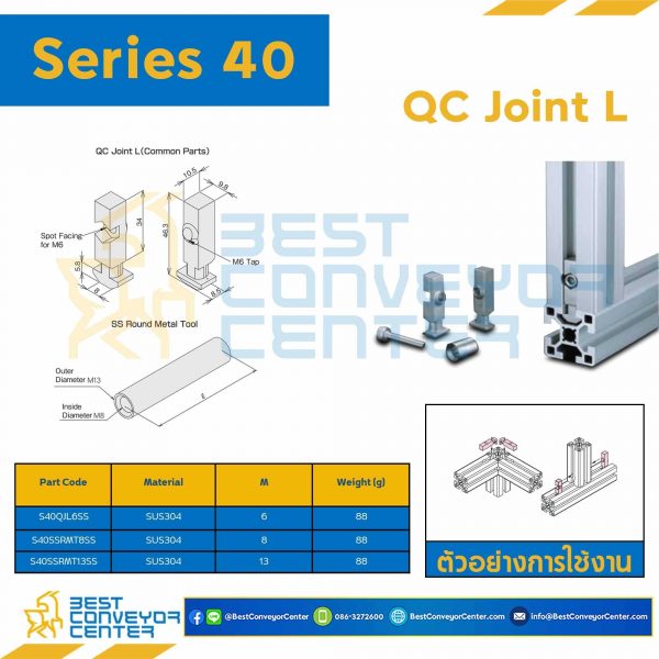 S40QJL-6SS QC JOINT L : Series 40 SUS304 M6