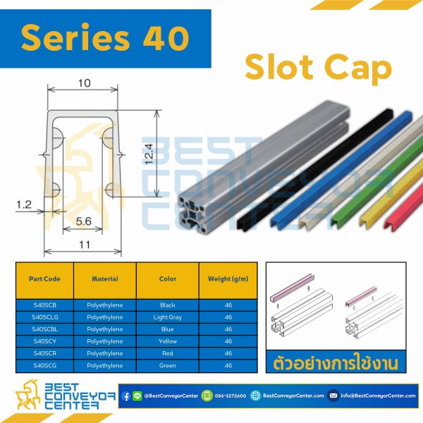 S40SCB SLOT CAP : Series 40 Polyamide Black