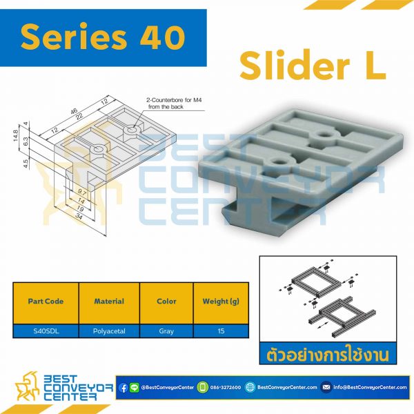 S40SDL SLIDER L : Series 40 Polyacetal Gray